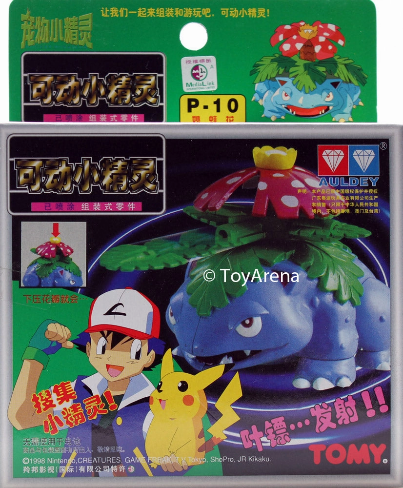 Auldey Tomy P-10 Venusaur (Fushigibana) Model Kit
