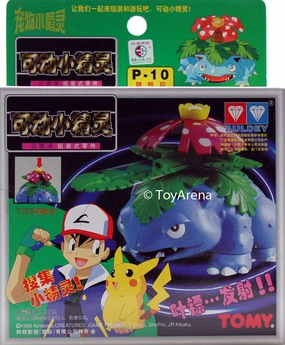 Auldey Tomy P-10 Venusaur (Fushigibana) Model Kit