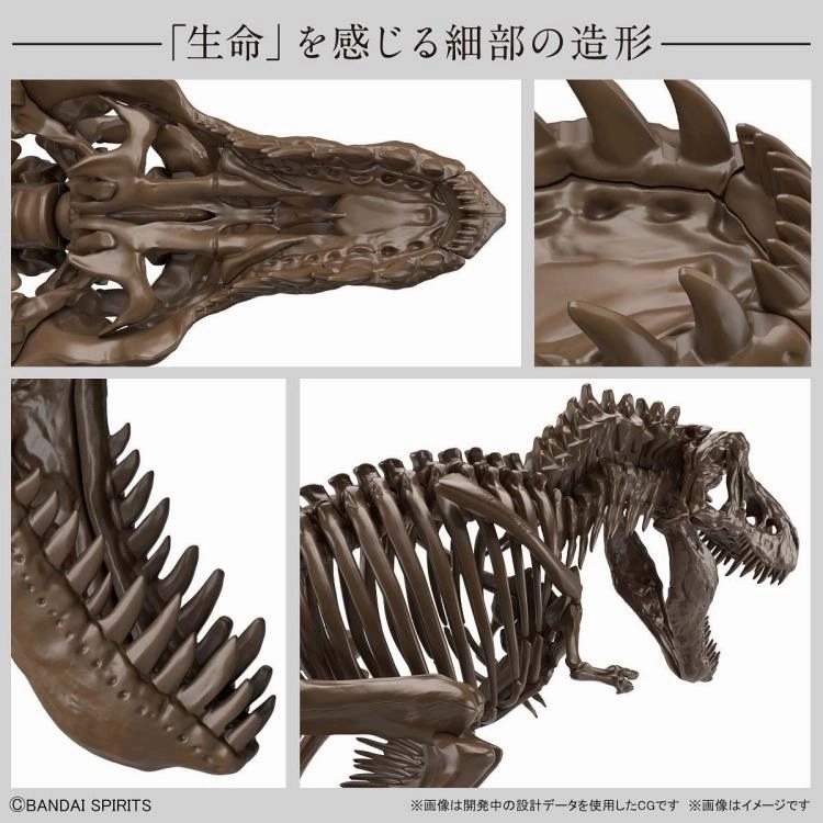 Bandai 1/32 Imaginary Skeleton Tyranosaurus Scale Model Kit