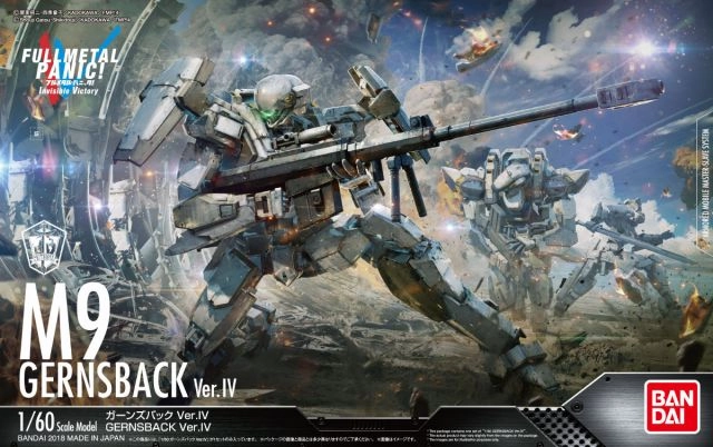 Bandai 1/60 Full Metal Panic: Invisible Victory M9 Gernsback Ver. IV Model Kit