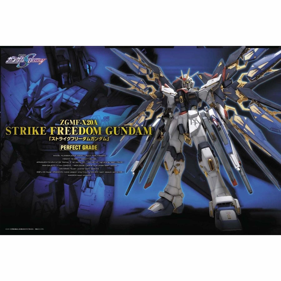 Bandai 1/60 Perfect Grade Gundam ZGMF-X20A Strike Freedom