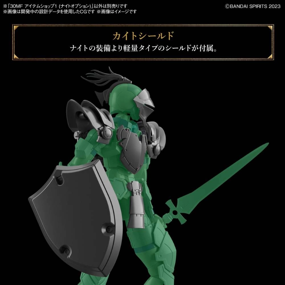 Bandai 30 Minutes Fantasy 30MF 1/144 Item Shop 1 (Knight Option) Accessory Model Kit