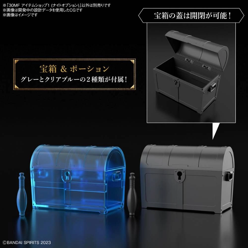 Bandai 30 Minutes Fantasy 30MF 1/144 Item Shop 1 (Knight Option) Accessory Model Kit
