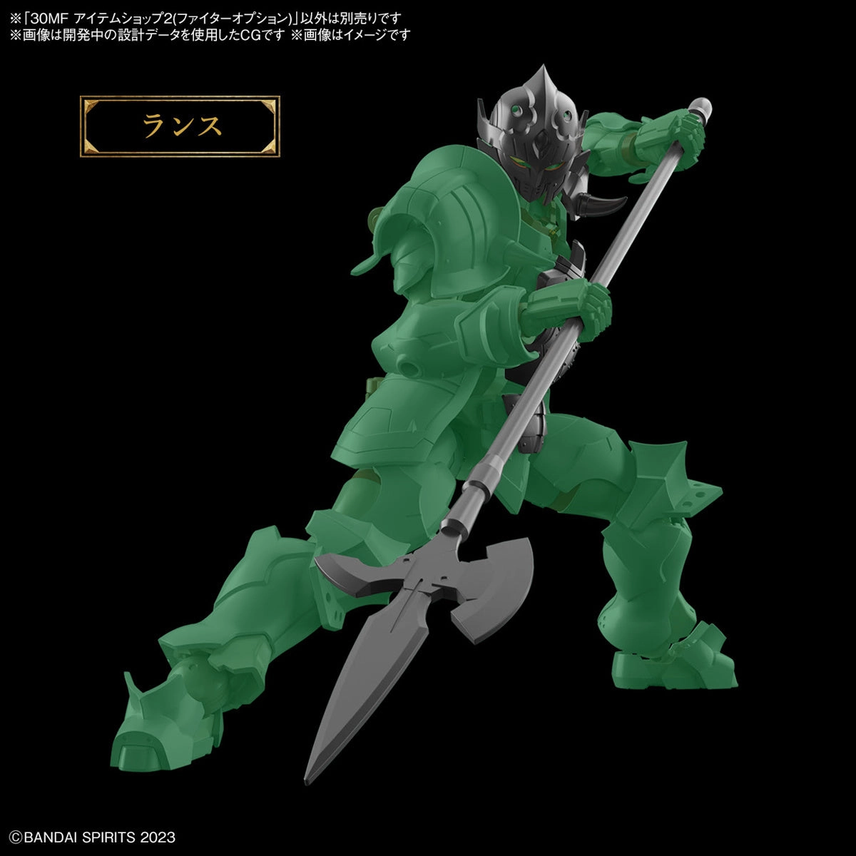 Bandai 30 Minutes Fantasy 30MF 1/144 Item Shop 2 (Fighter Option) Accessory Model Kit