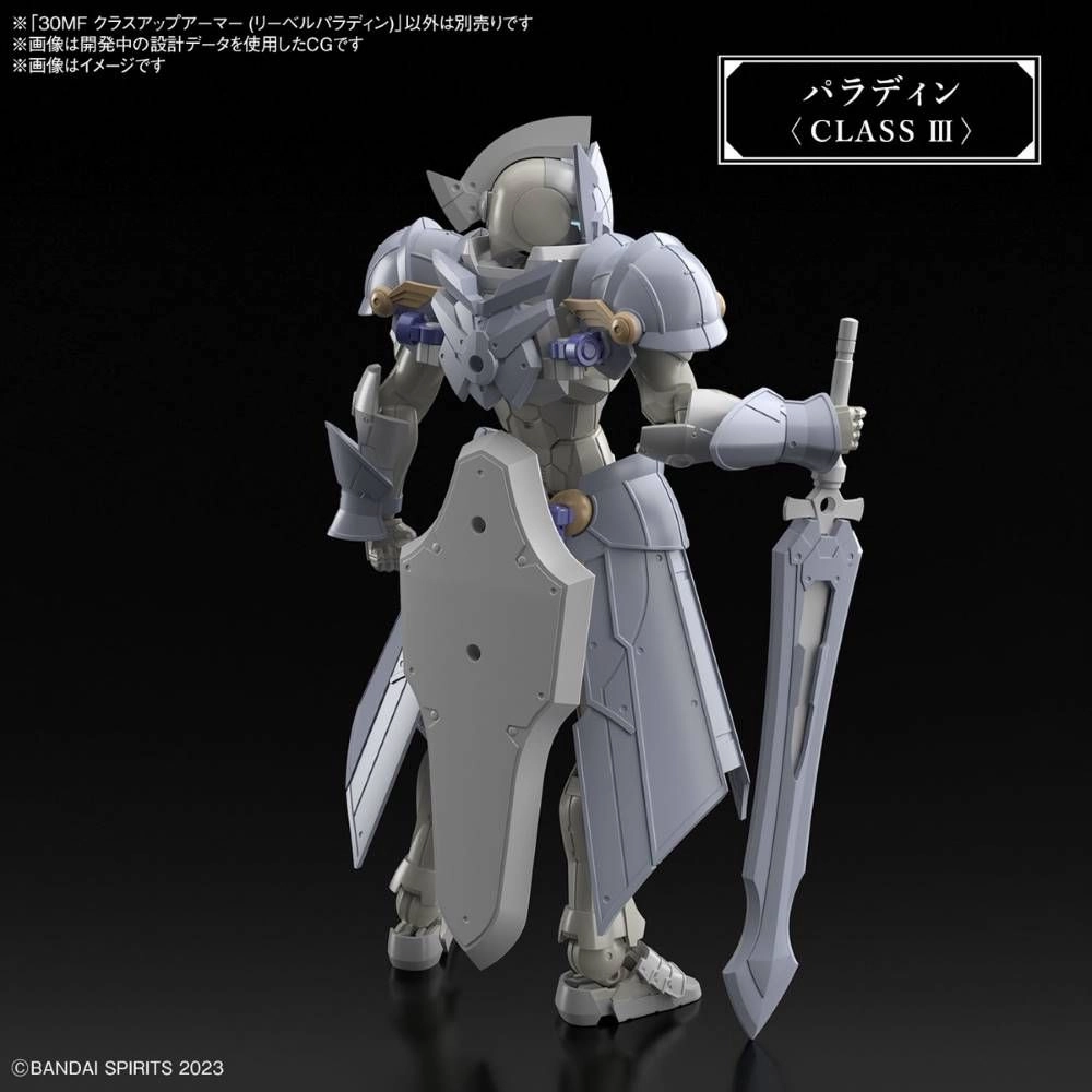 Bandai 30 Minutes Fantasy 30MF A-02 1/144 Class-Up Armor (Liber Paladin) Accessory Model Kit