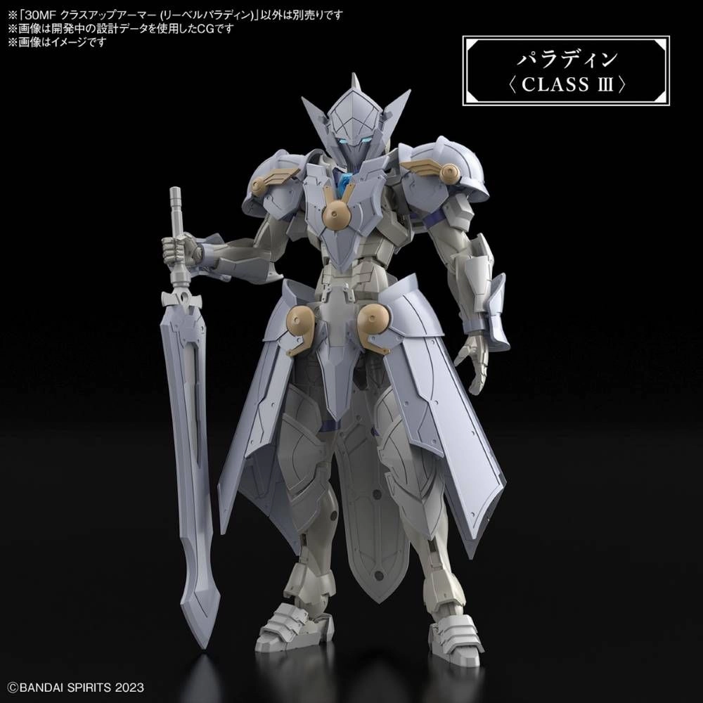 Bandai 30 Minutes Fantasy 30MF A-02 1/144 Class-Up Armor (Liber Paladin) Accessory Model Kit