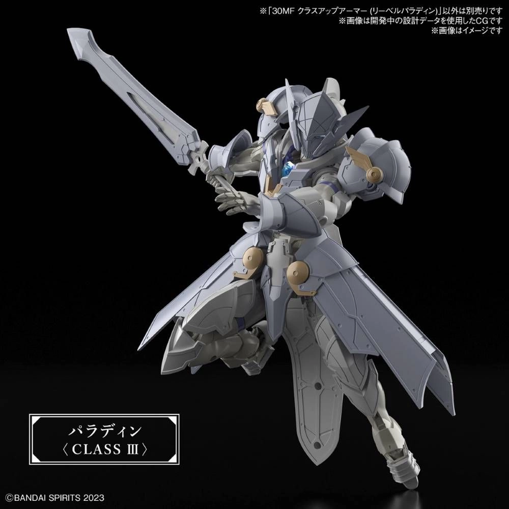 Bandai 30 Minutes Fantasy 30MF A-02 1/144 Class-Up Armor (Liber Paladin) Accessory Model Kit