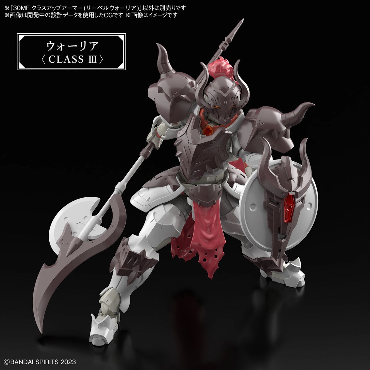 Bandai 30 Minutes Fantasy 30MF A-05 1/144 Class-Up Armor (Liber Warrior) Accessory Model Kit