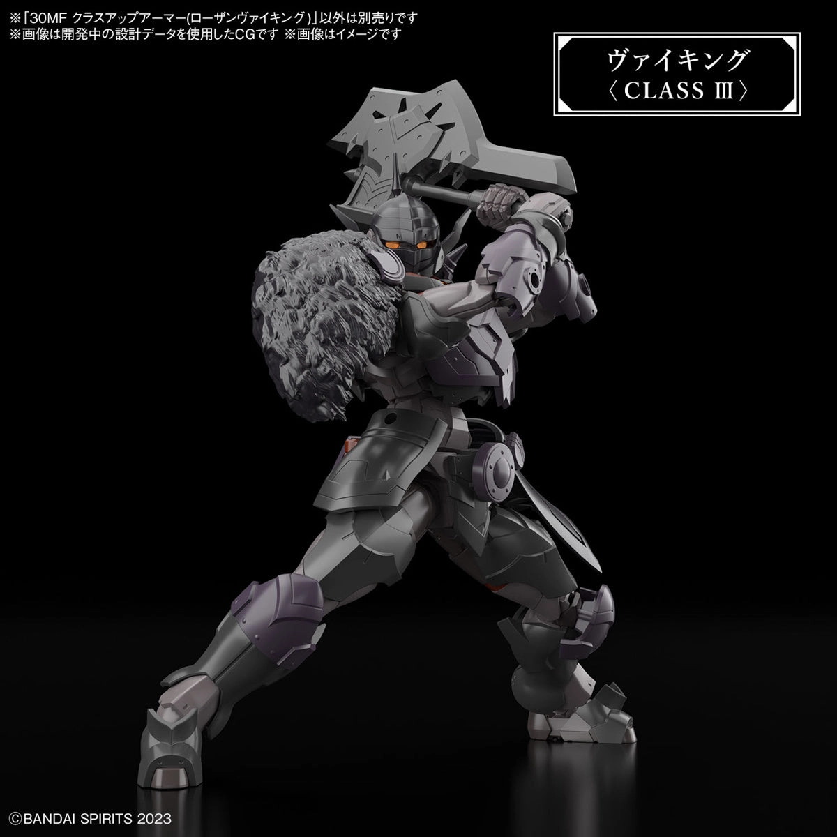 Bandai 30 Minutes Fantasy 30MF A-08 1/144 Class-Up Armor (Rosan Viking) Accessory Model Kit