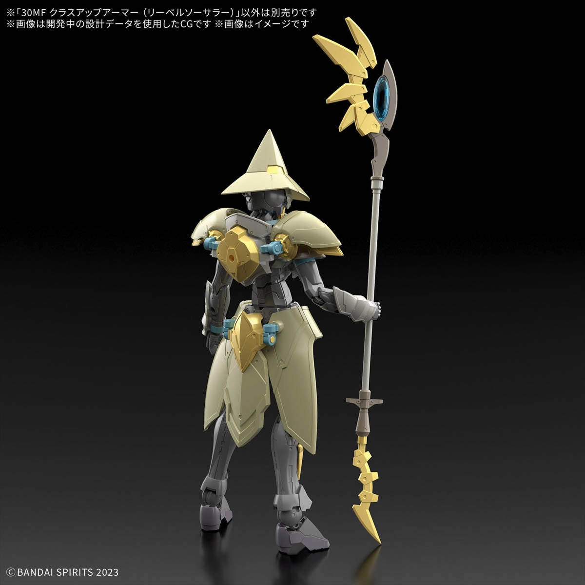 Bandai 30 Minutes Fantasy 30MF A-13 1/144 Class-Up Armor (Liber Sorcerer) Accessory Model Kit