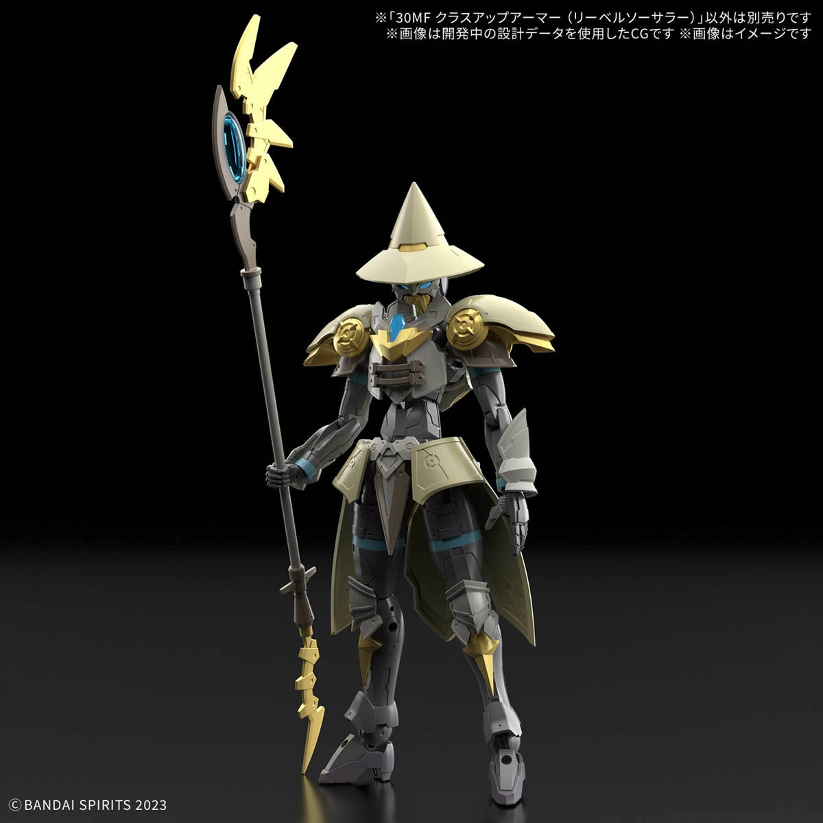 Bandai 30 Minutes Fantasy 30MF A-13 1/144 Class-Up Armor (Liber Sorcerer) Accessory Model Kit