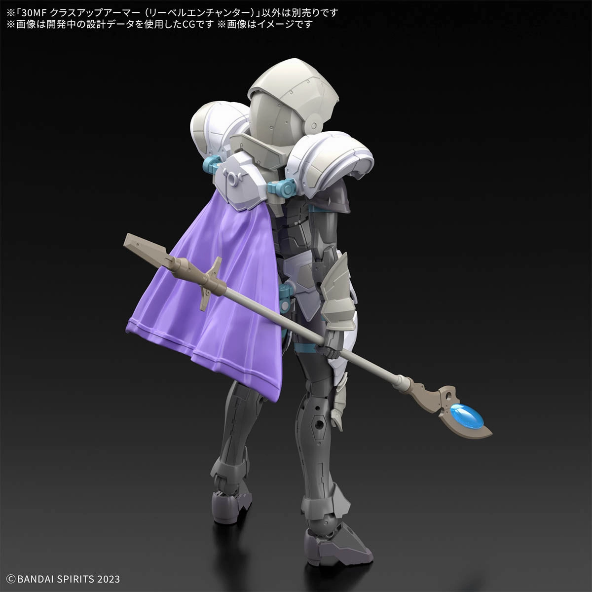 Bandai 30 Minutes Fantasy 30MF A-15 1/144 Class-Up Armor (Liber Enchanter) Accessory Model Kit