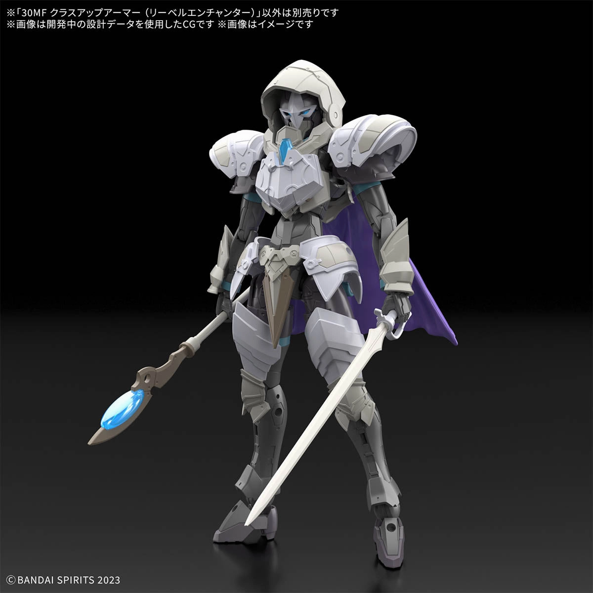 Bandai 30 Minutes Fantasy 30MF A-15 1/144 Class-Up Armor (Liber Enchanter) Accessory Model Kit