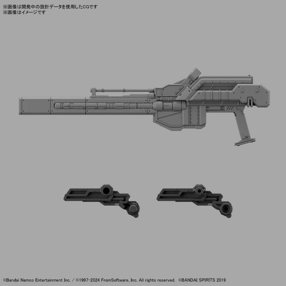 Bandai 30 Minutes Missions 30MM 1/100 RaD CC-2000 Orbiter (Armored Core VI: Fires of Rubicon) Model Kit