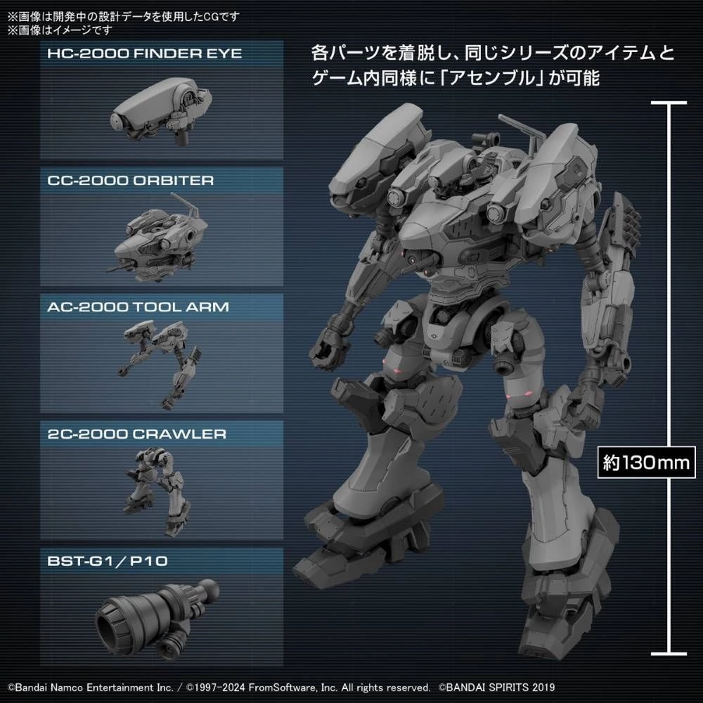 Bandai 30 Minutes Missions 30MM 1/100 RaD CC-2000 Orbiter (Armored Core VI: Fires of Rubicon) Model Kit