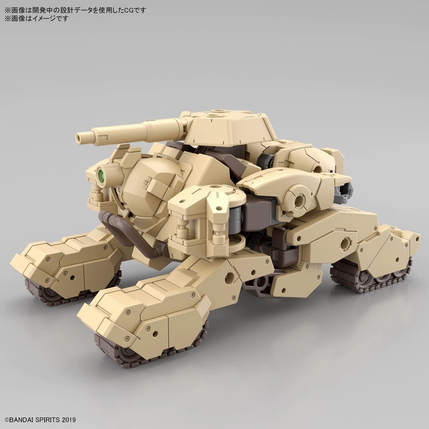 Bandai 30 Minutes Missions 30MM #51 1/144 Bexm-33T Volpanova (Tank Ver.) Model Kit