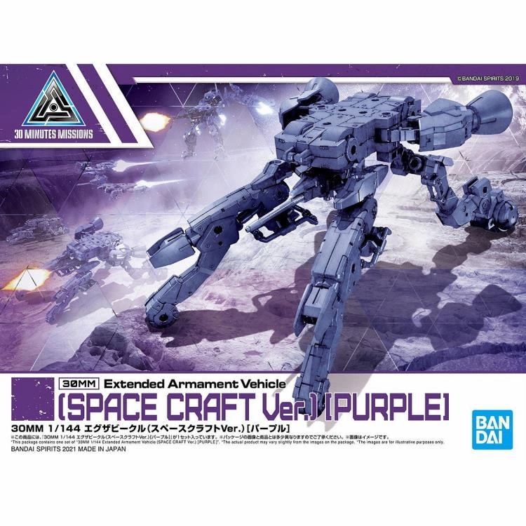 Bandai 30 Minutes Missions 30MM EV-07 Extended Armament Vehicle Space Craft Ver. (Purple) Model Kit