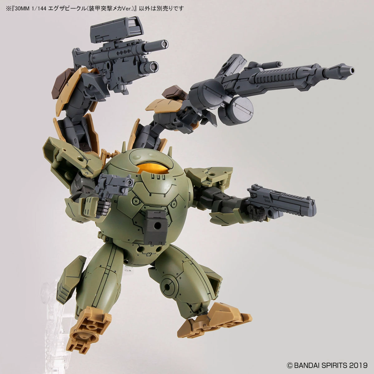 Bandai 30 Minutes Missions 30MM EV-12 1/144 Extended Armament Vehicle (Armored Asault Mecha Ver.) Model Kit