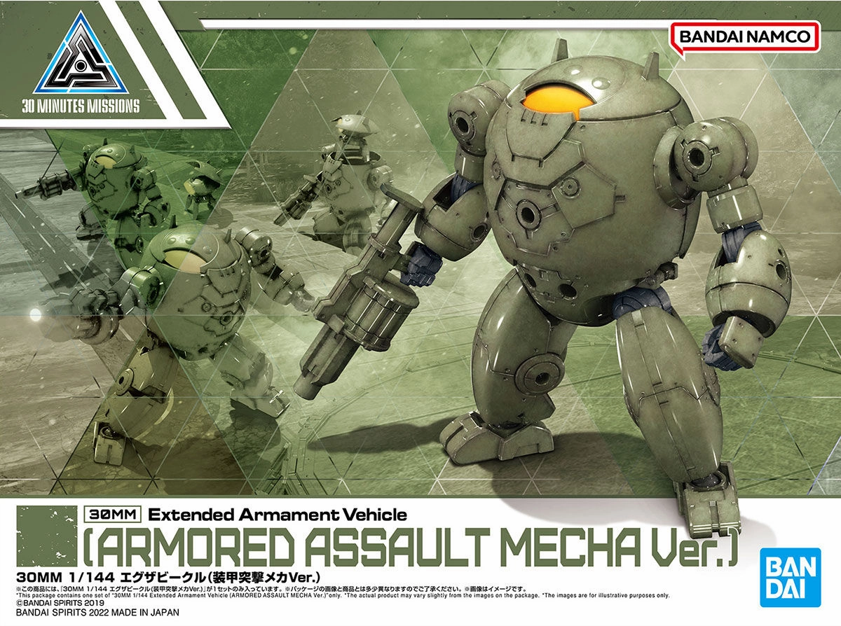 Bandai 30 Minutes Missions 30MM EV-12 1/144 Extended Armament Vehicle (Armored Asault Mecha Ver.) Model Kit