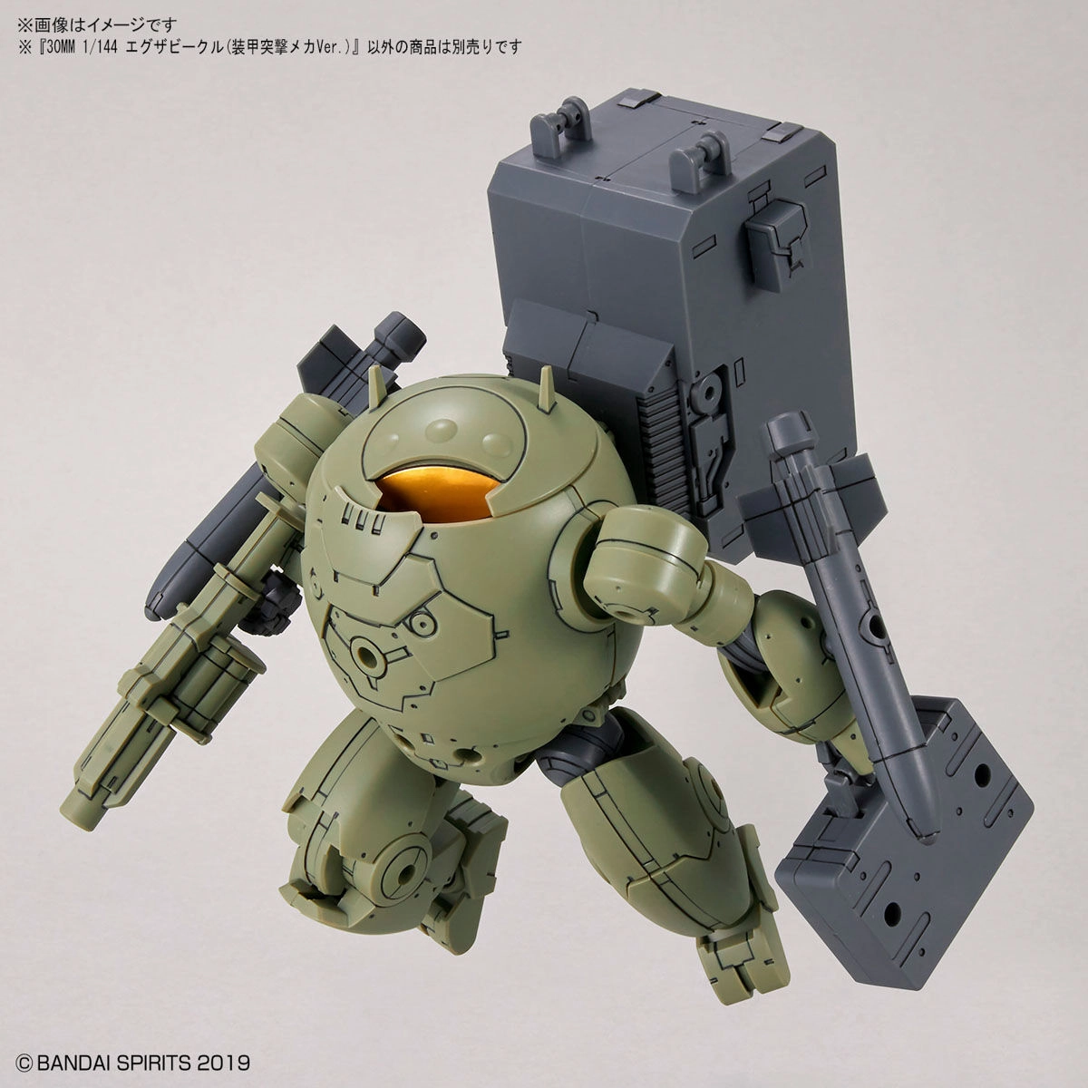 Bandai 30 Minutes Missions 30MM EV-12 1/144 Extended Armament Vehicle (Armored Asault Mecha Ver.) Model Kit