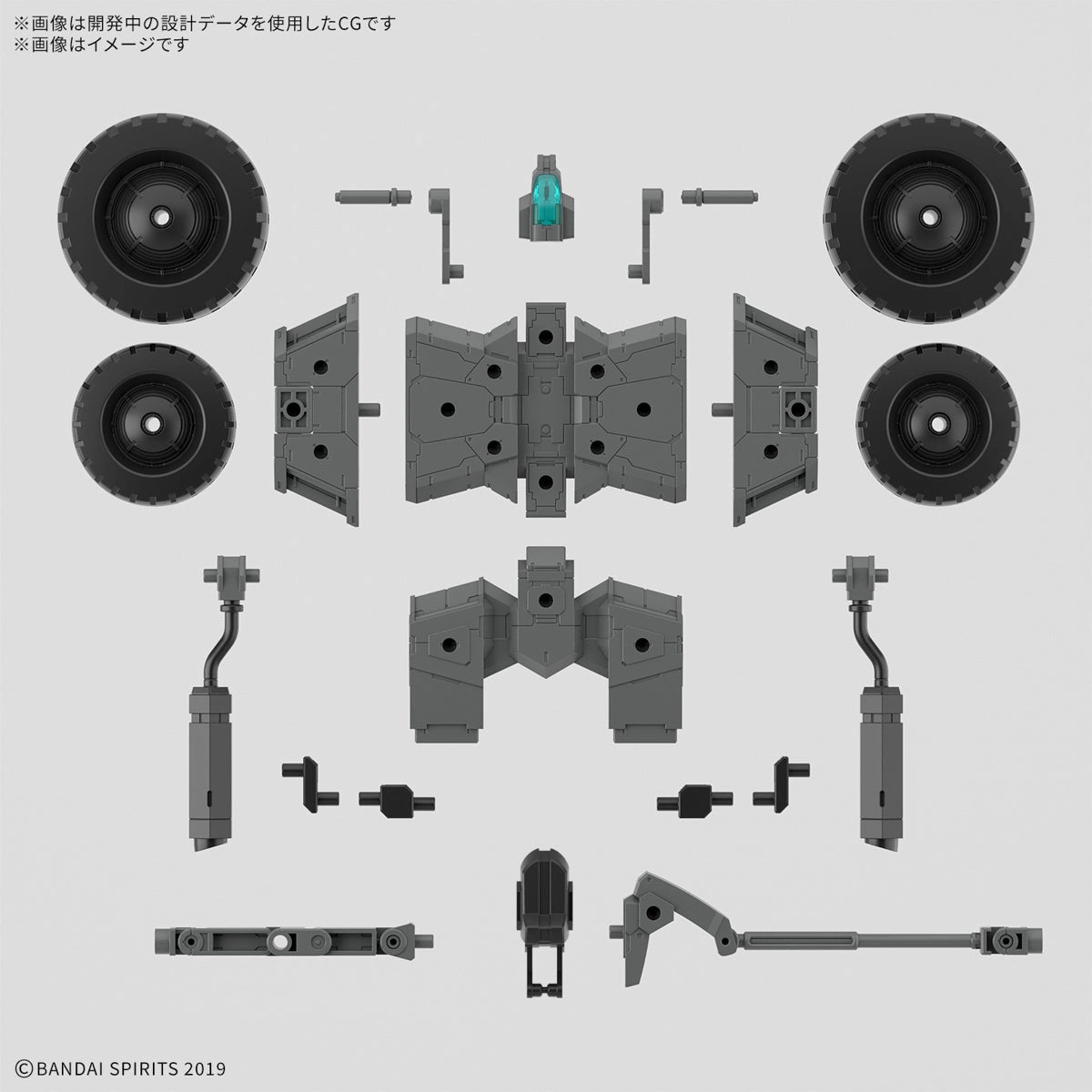 Bandai 30 Minutes Missions 30MM EV-20 1/144 Extended Armament Vehicle (Wheel Mobile Ver.) Model Kit