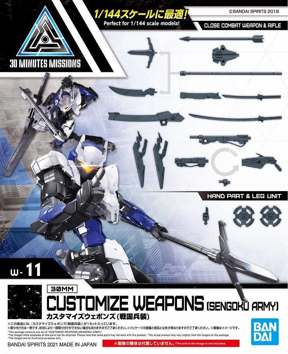 Bandai 30 Minutes Missions 30MM #W-11 1/144 Customize Weapons (Sengoku Army) Model Kit