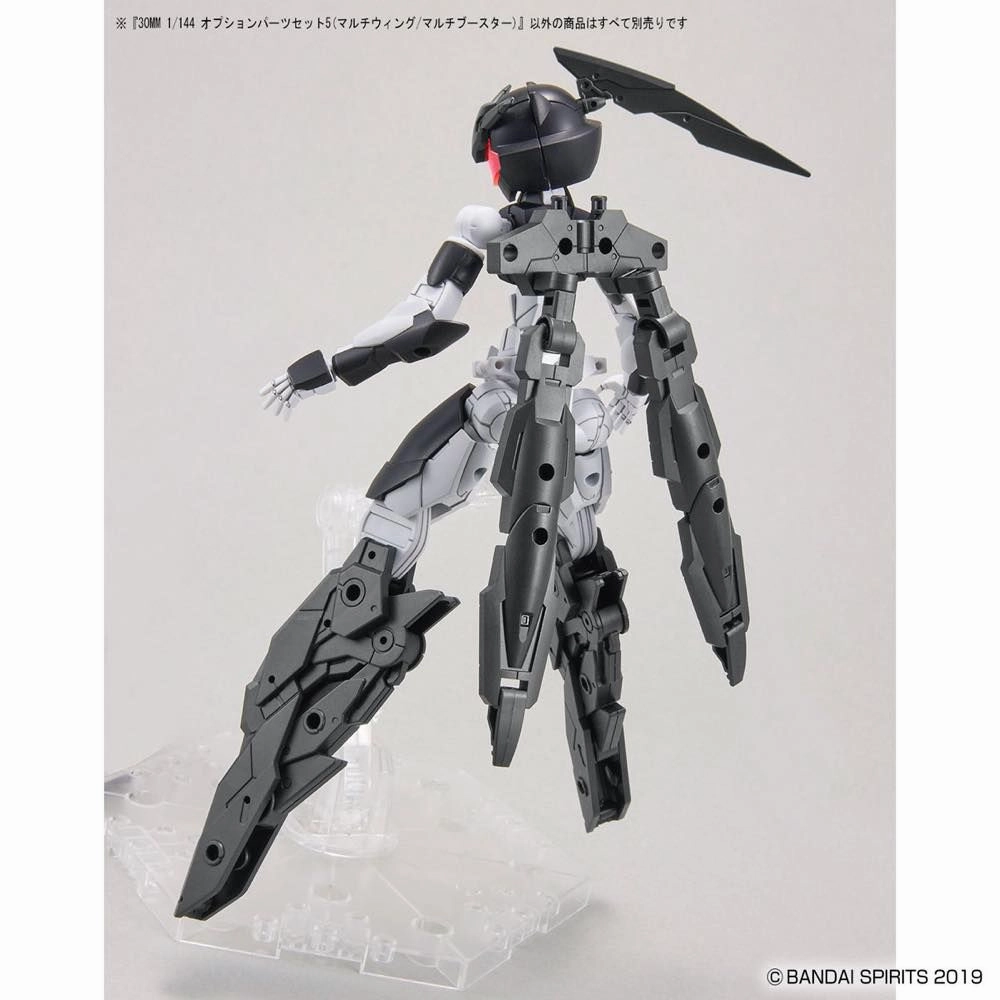 Bandai 30 Minutes Missions 30MM #W-12 1/144 Option Parts Set 5 (Multi Wing / Multi Booster) Model Kit