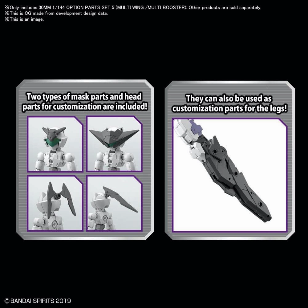 Bandai 30 Minutes Missions 30MM #W-12 1/144 Option Parts Set 5 (Multi Wing / Multi Booster) Model Kit