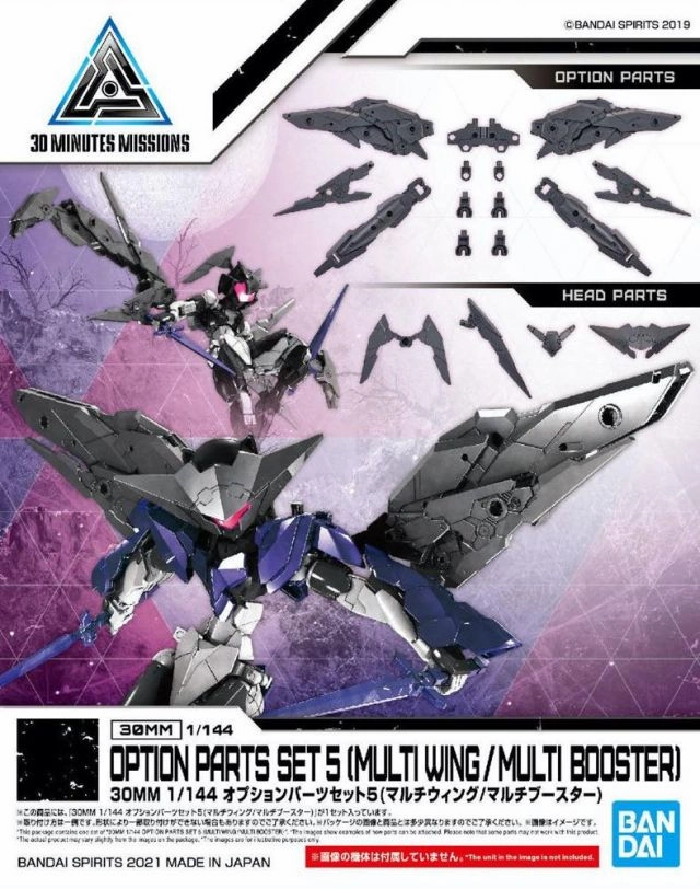 Bandai 30 Minutes Missions 30MM #W-12 1/144 Option Parts Set 5 (Multi Wing / Multi Booster) Model Kit
