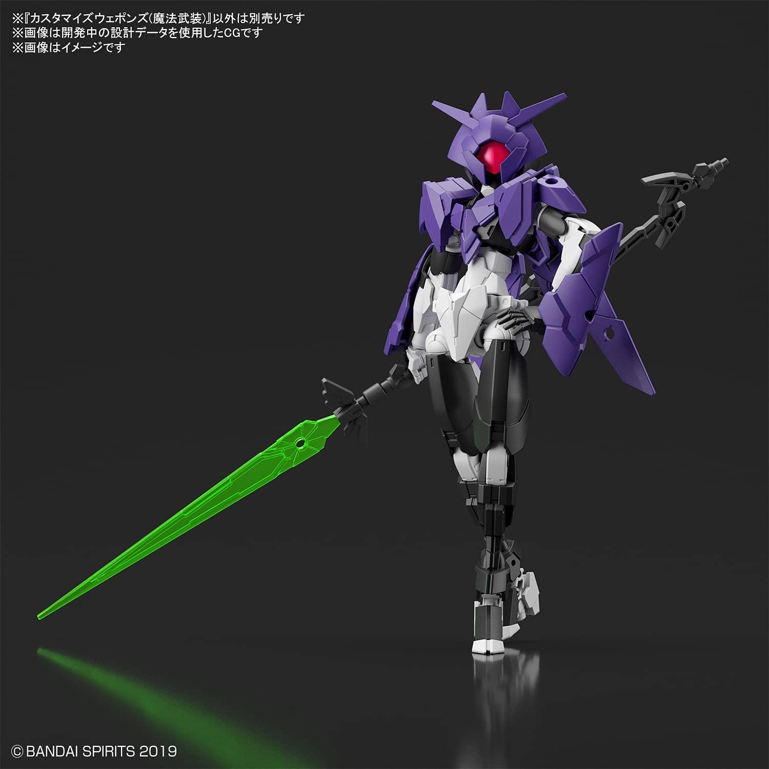 Bandai 30 Minutes Missions 30MM #W-13 1/144 Customize Weapons (Witchcraft Weapon) Model Kit