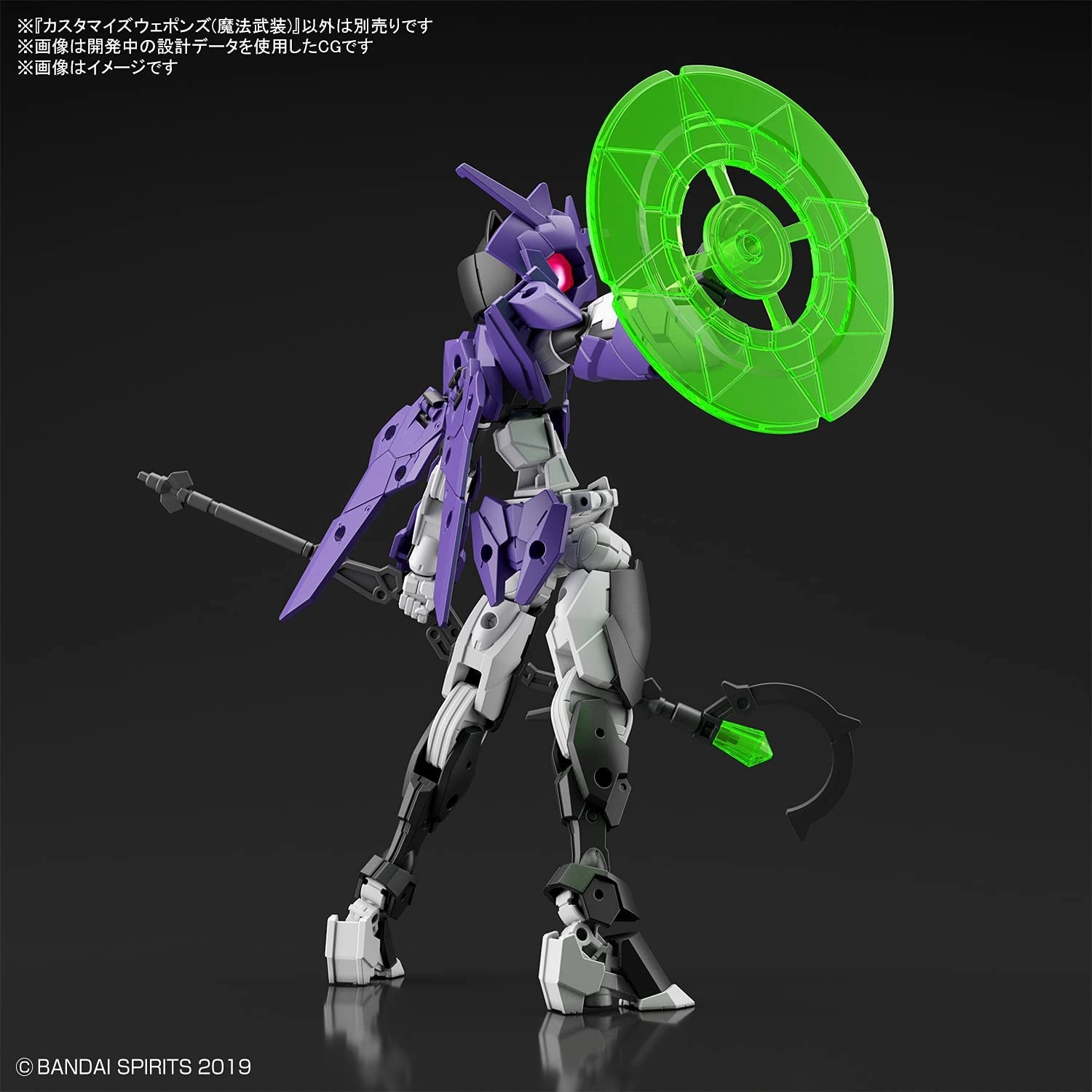 Bandai 30 Minutes Missions 30MM #W-13 1/144 Customize Weapons (Witchcraft Weapon) Model Kit