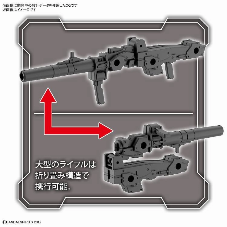 Bandai 30 Minutes Missions 30MM #W-17 1/144 Option Parts Set 8 (Multi Backpack) Model Kit