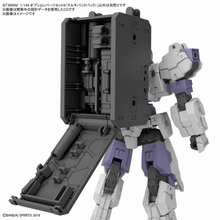 Bandai 30 Minutes Missions 30MM #W-17 1/144 Option Parts Set 8 (Multi Backpack) Model Kit