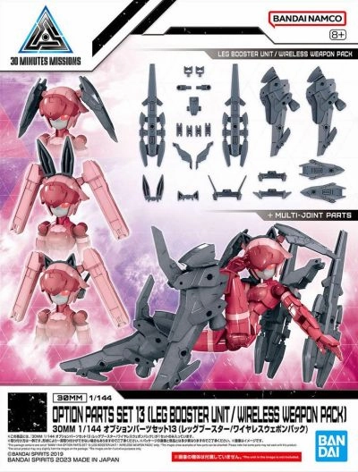 Bandai 30 Minutes Missions 30MM #W-26 1/144 Option Part Set 13 Leg Booster Unit / Wireles Weapon Pack Model Kit
