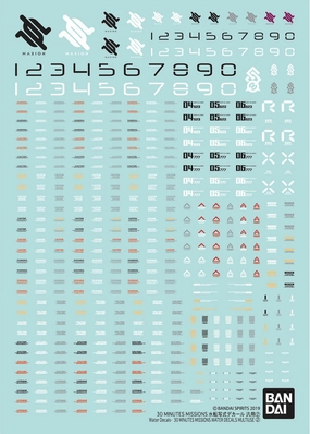 Bandai 30 Minutes Missions Decal For 30MM Water Decals Multiuse #2 Water Slide/Transfer Decals