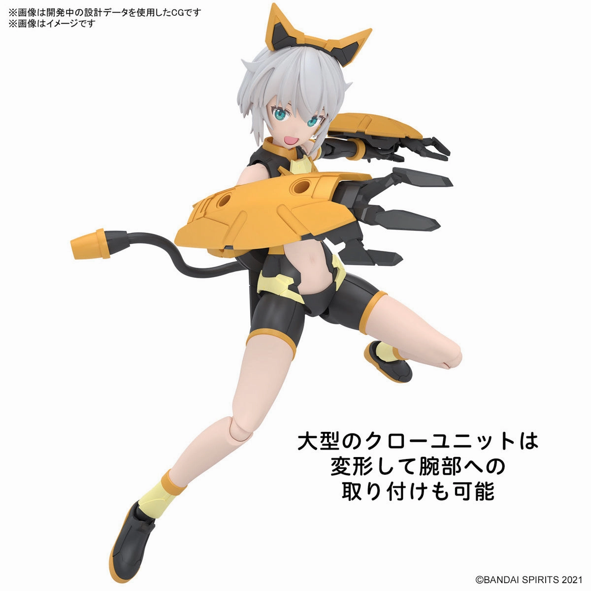Bandai 30 Minutes Sisters 30MS #14 Rishetta (Freesia Wear) Model Kit