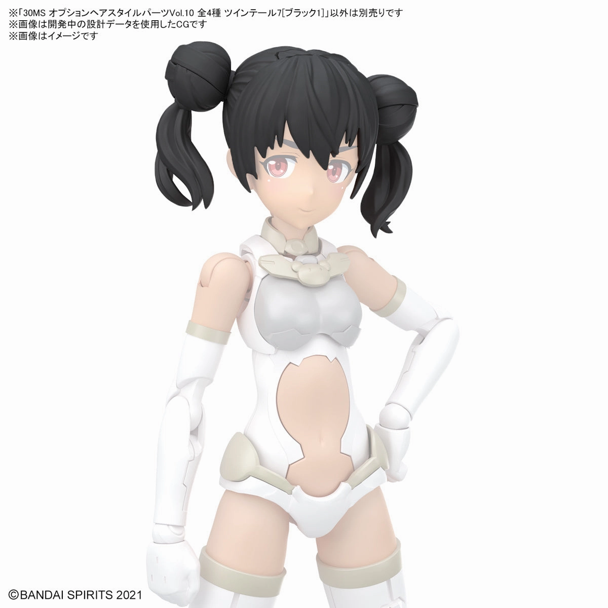 Bandai 30 Minutes Sisters 30MS Option Hair Style Parts Vol. 10 Accesory Kit (Box/4)