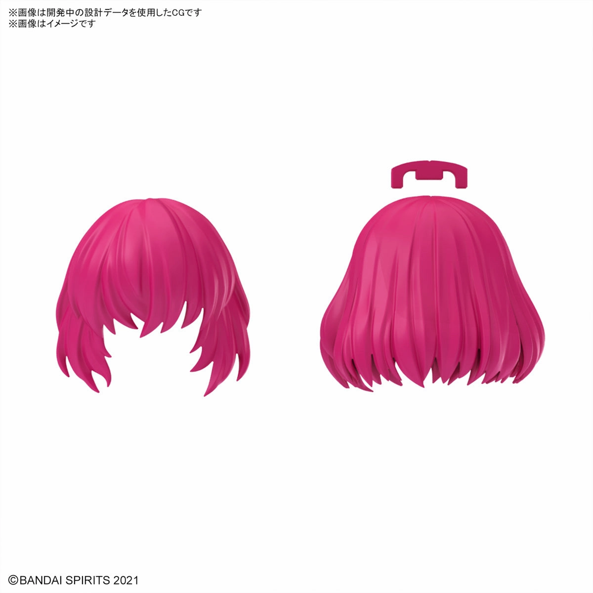 Bandai 30 Minutes Sisters 30MS Option Hair Style Parts Vol. 10 Accesory Kit (Box/4)