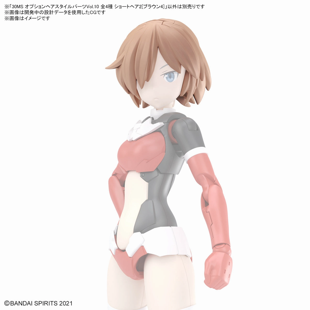 Bandai 30 Minutes Sisters 30MS Option Hair Style Parts Vol. 10 Accesory Kit (Box/4)
