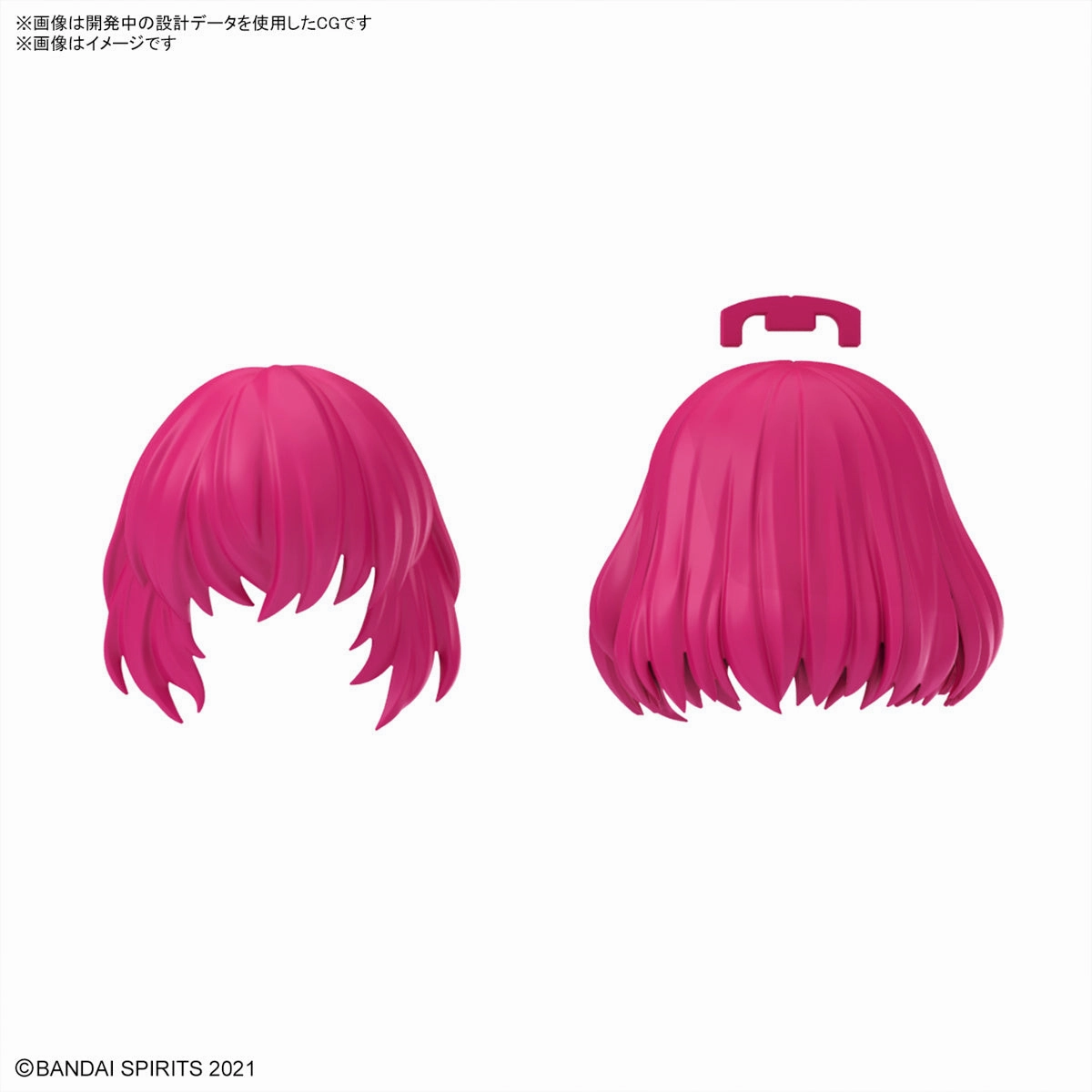 Bandai 30 Minutes Sisters 30MS Option Hair Style Parts Vol. 10 Accesory Kit (Box/4) (Japan Ver.)