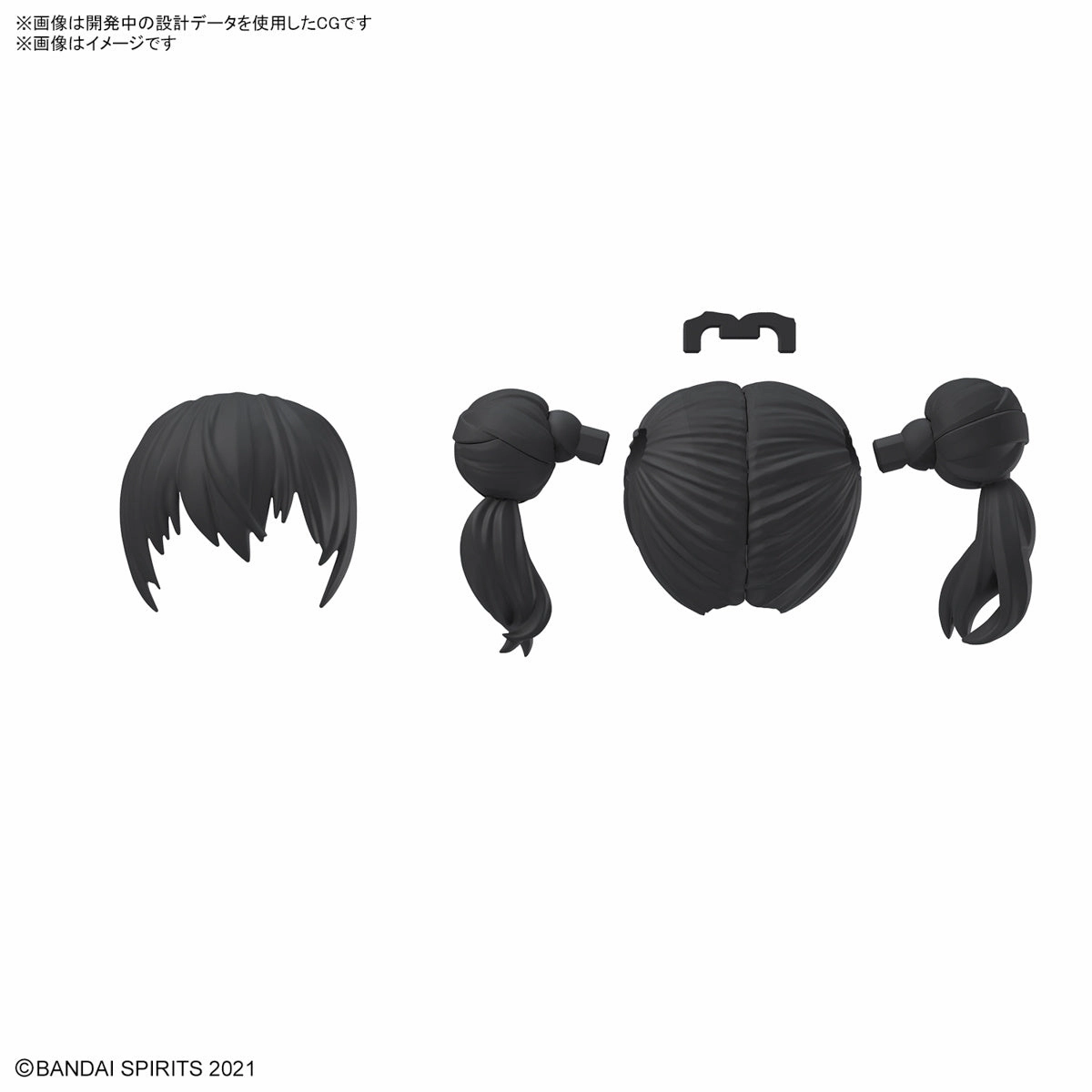 Bandai 30 Minutes Sisters 30MS Option Hair Style Parts Vol. 10 Accesory Kit (Box/4) (Japan Ver.)