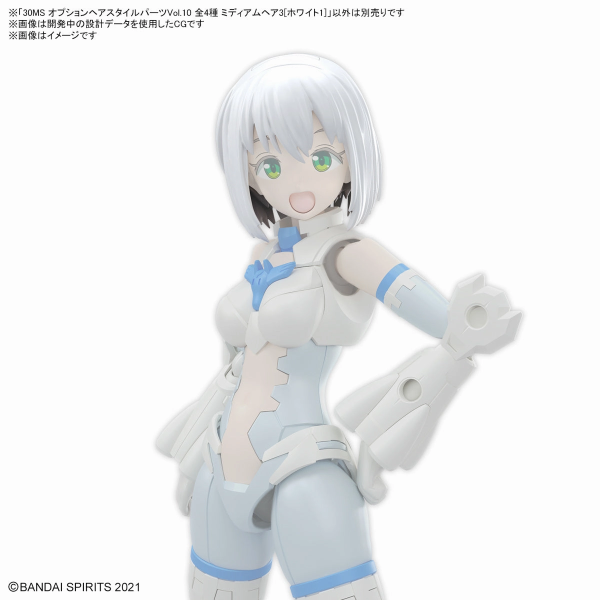 Bandai 30 Minutes Sisters 30MS Option Hair Style Parts Vol. 10 Accesory Kit (Box/4)