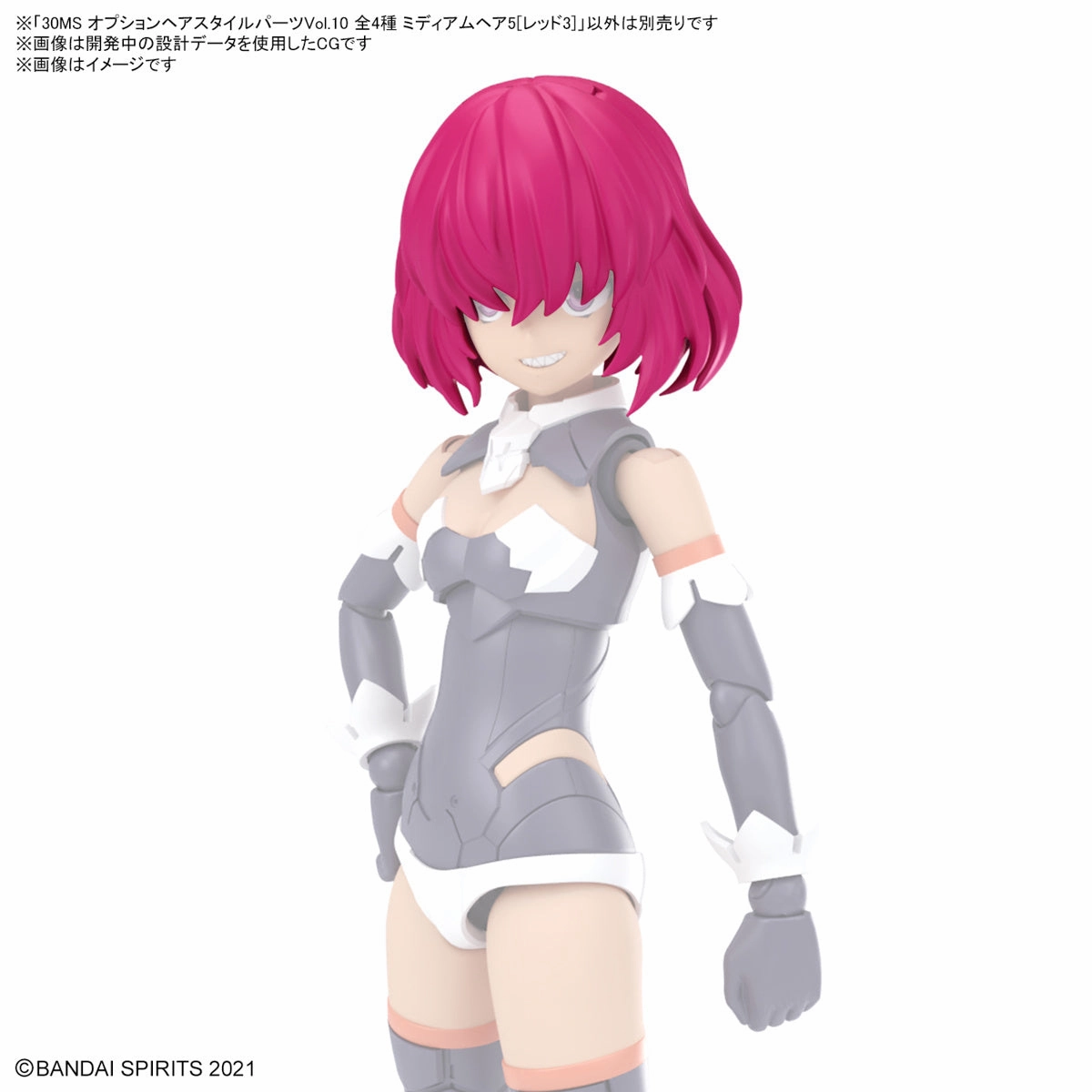Bandai 30 Minutes Sisters 30MS Option Hair Style Parts Vol. 10 Accesory Kit (Box/4)