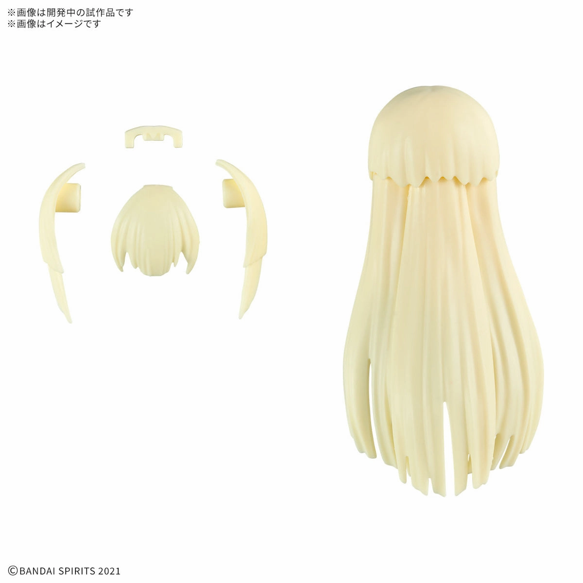 Bandai 30 Minutes Sisters 30MS Option Hair Style Parts Vol. 11  Accessory Kit (Box/4)