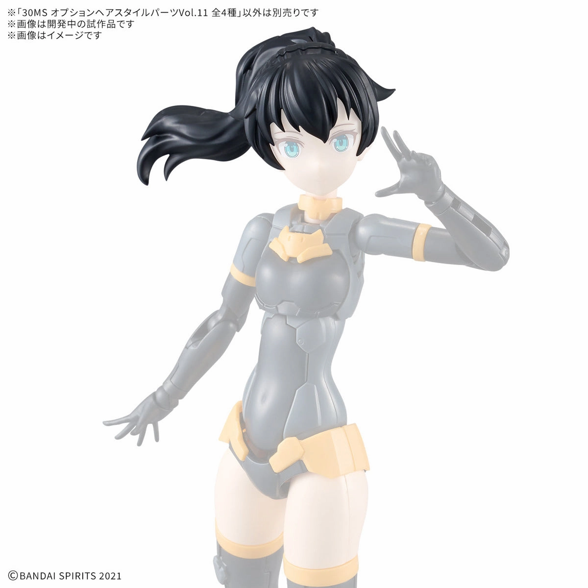Bandai 30 Minutes Sisters 30MS Option Hair Style Parts Vol. 11  Accessory Kit (Box/4)