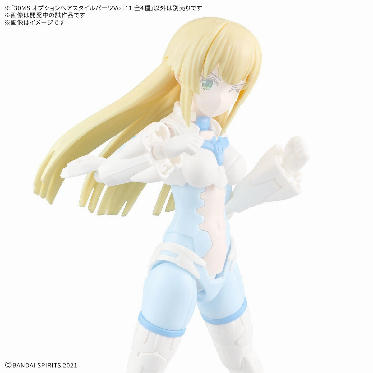 Bandai 30 Minutes Sisters 30MS Option Hair Style Parts Vol. 11  Accessory Kit (Box/4)