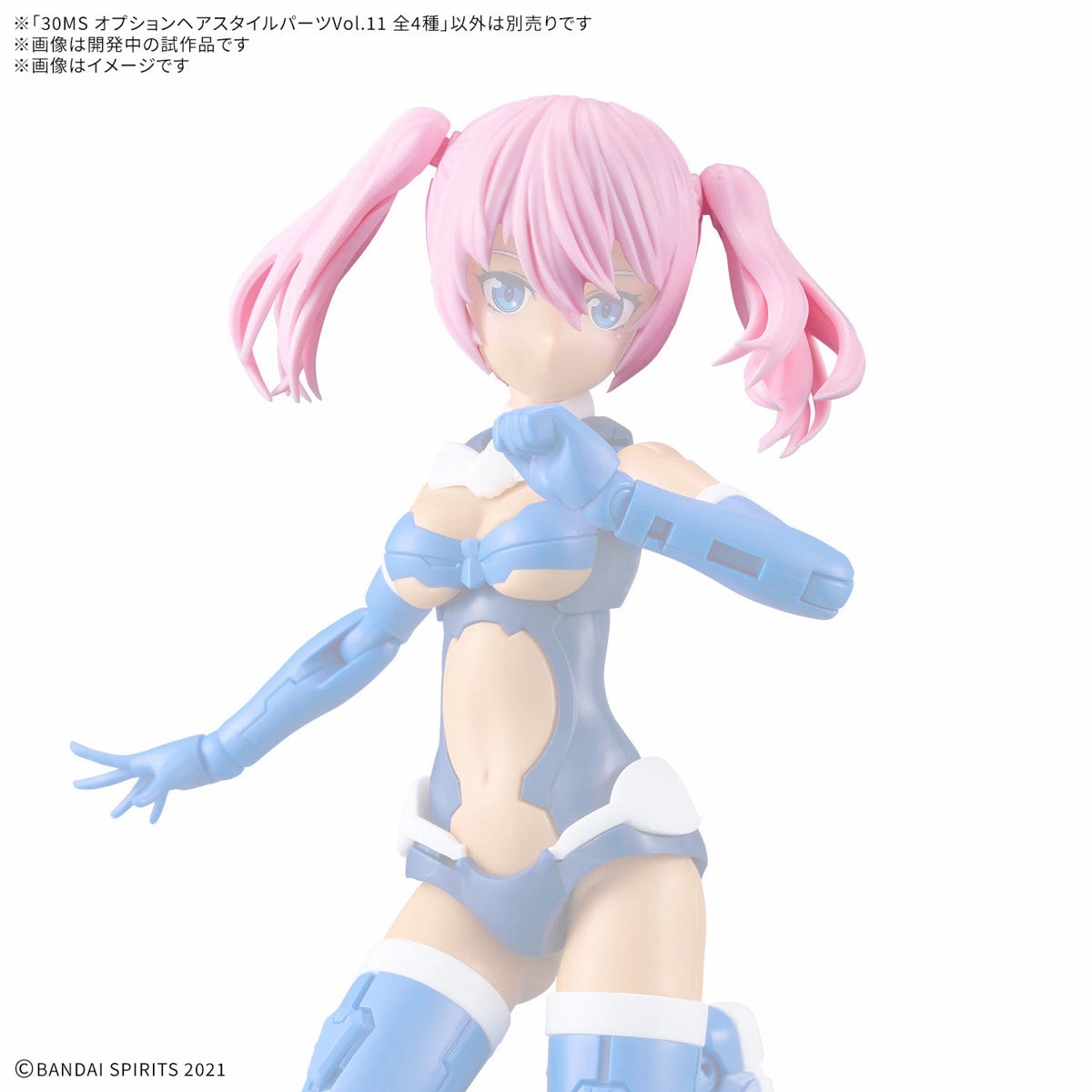 Bandai 30 Minutes Sisters 30MS Option Hair Style Parts Vol. 11  Accessory Kit (Box/4)