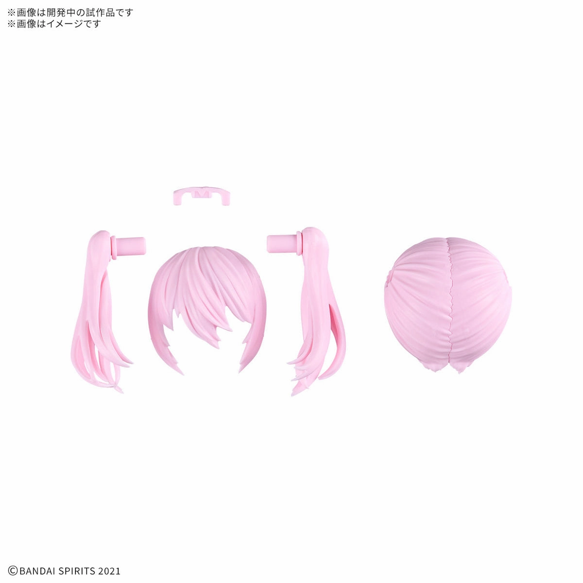 Bandai 30 Minutes Sisters 30MS Option Hair Style Parts Vol. 11  Accessory Kit (Box/4)
