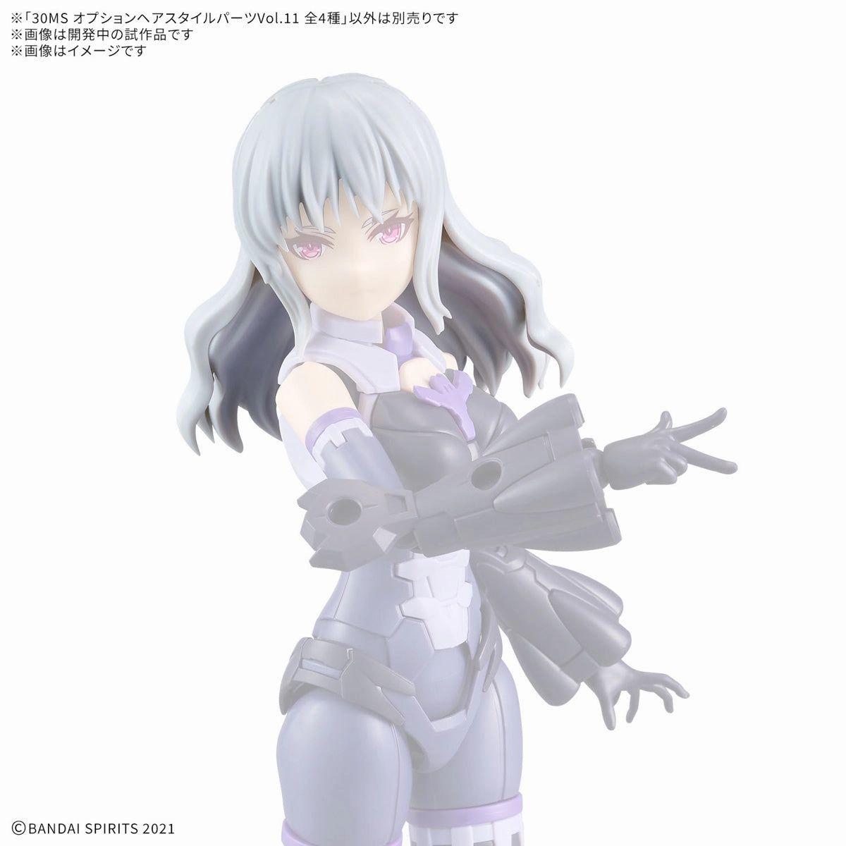 Bandai 30 Minutes Sisters 30MS Option Hair Style Parts Vol. 11  Accessory Kit (Box/4)