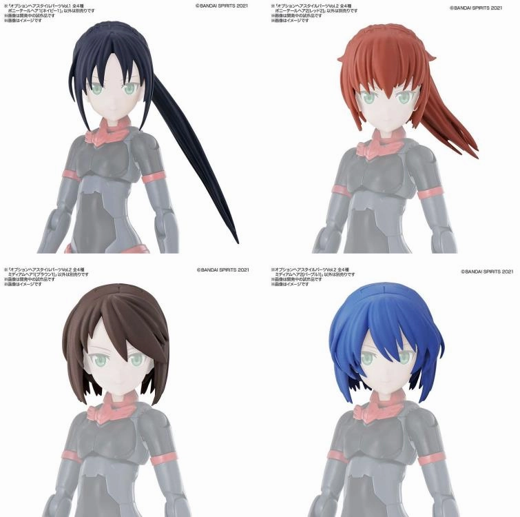 Bandai 30 Minutes Sisters 30MS Option Hair Style Parts Vol. 2 Accesory Kit (Box/4)